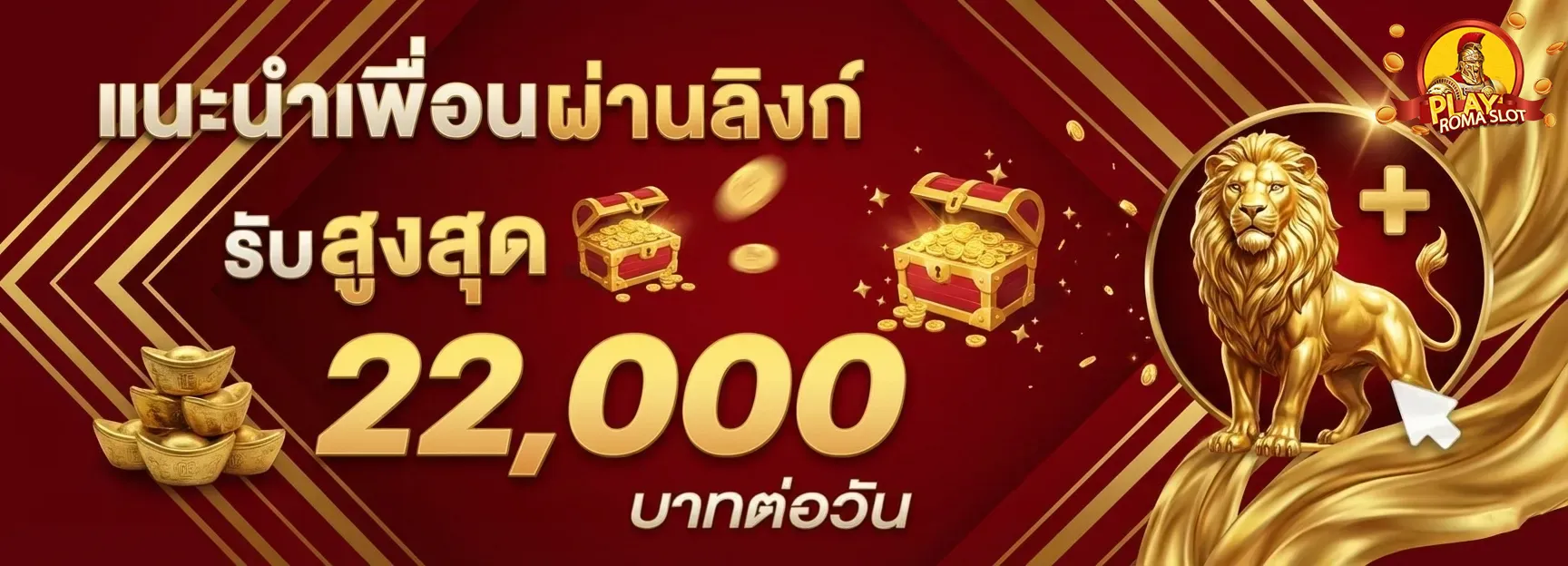 ยู ส ใหม่ แตก ง่าย