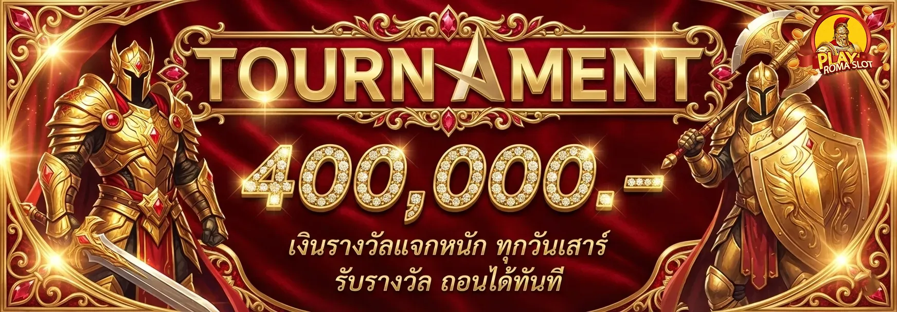 ยู ส ใหม่ แตก ง่าย