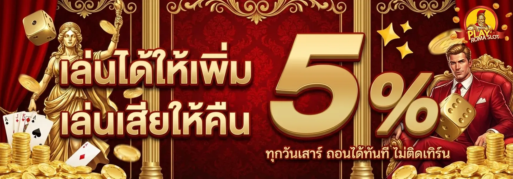 เว็บ แตก ง่าย