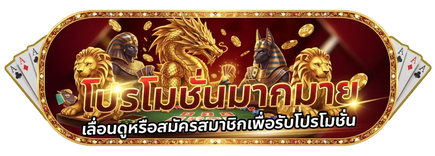 เว็บ สล็อต แตก ง่าย อันดับ 1
